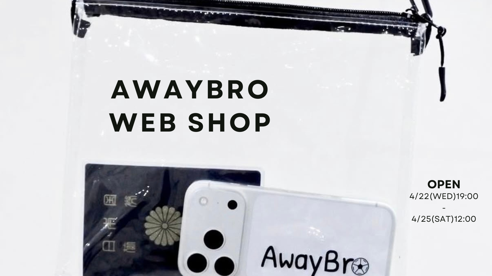 AwayBro Web Shop